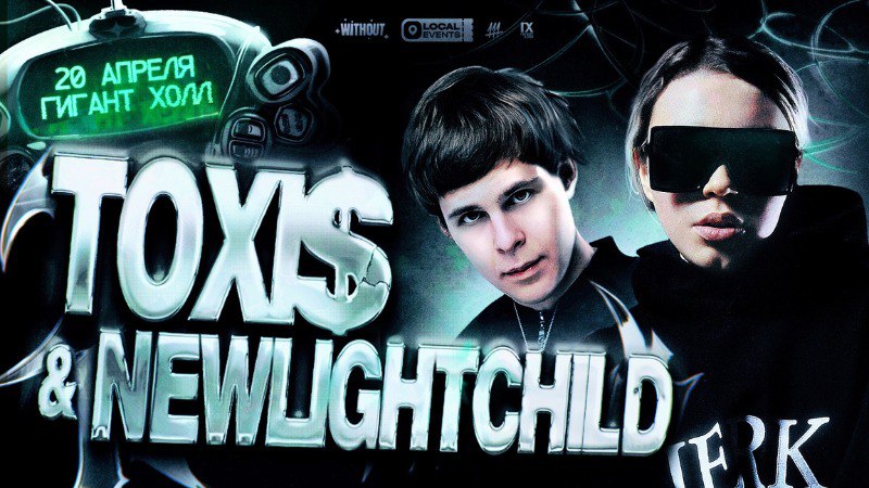 Toxi$ + Newlightchild